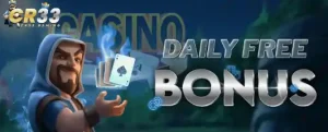BONUS